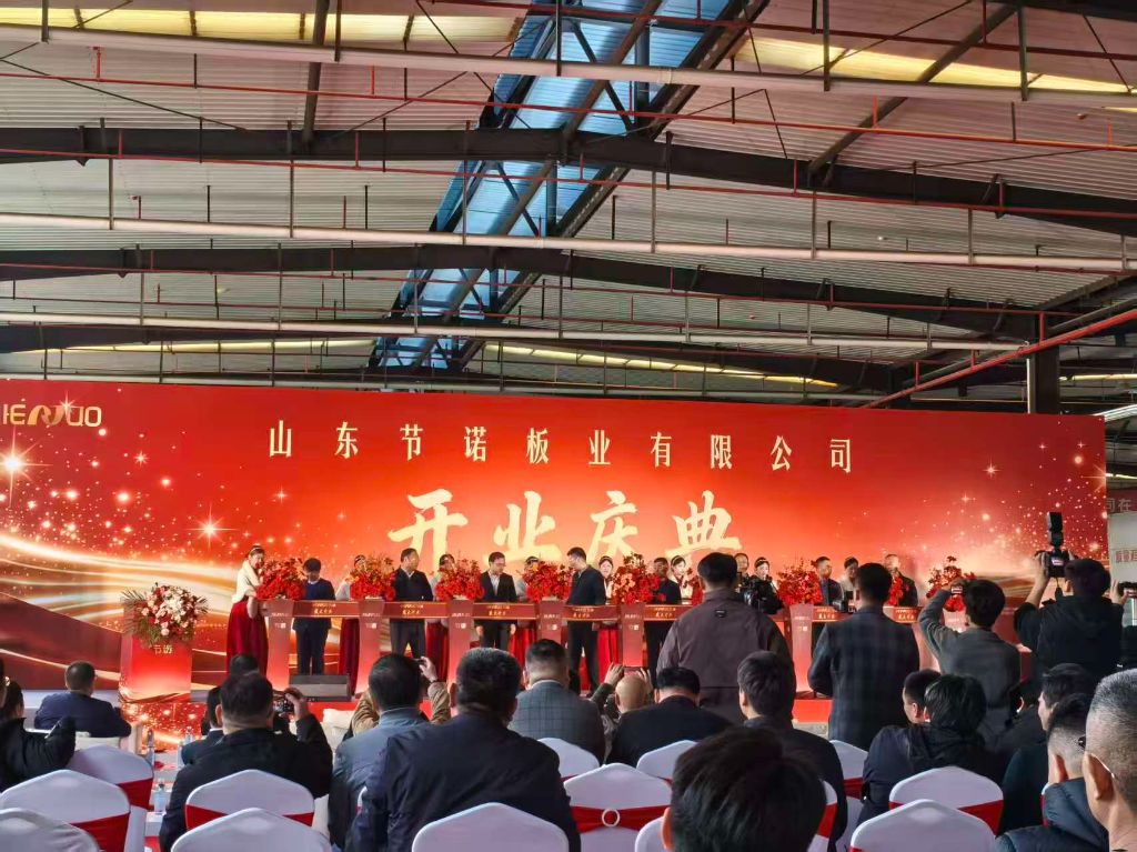 在喜庆的氛围中，嘉宾们共同为开业剪彩，金剪落下的瞬间，掌声响起