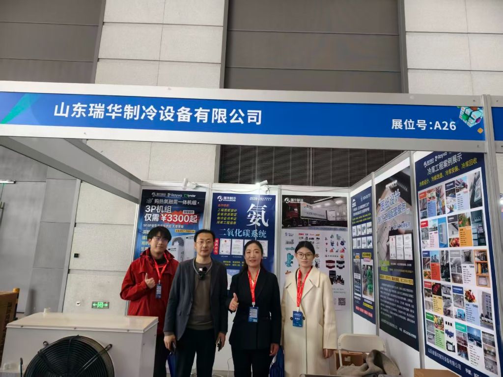 展会落下帷幕，展位前合影留念。