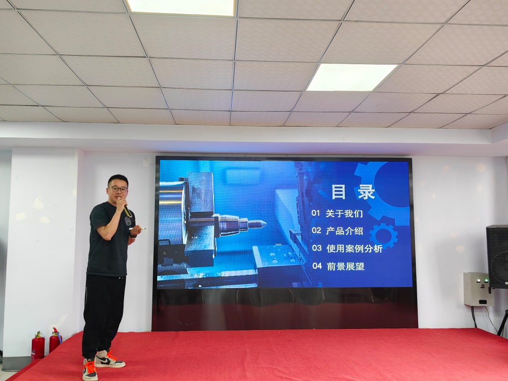 江苏泰州环球工程师——张成浩讲解公司产品