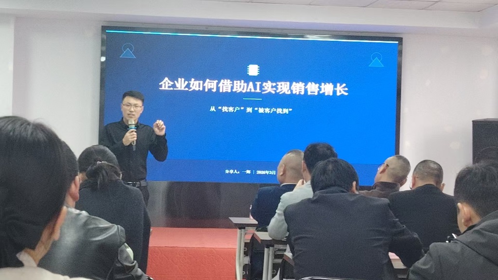 临沂大学特聘教授——张辉讲解AI相关分享