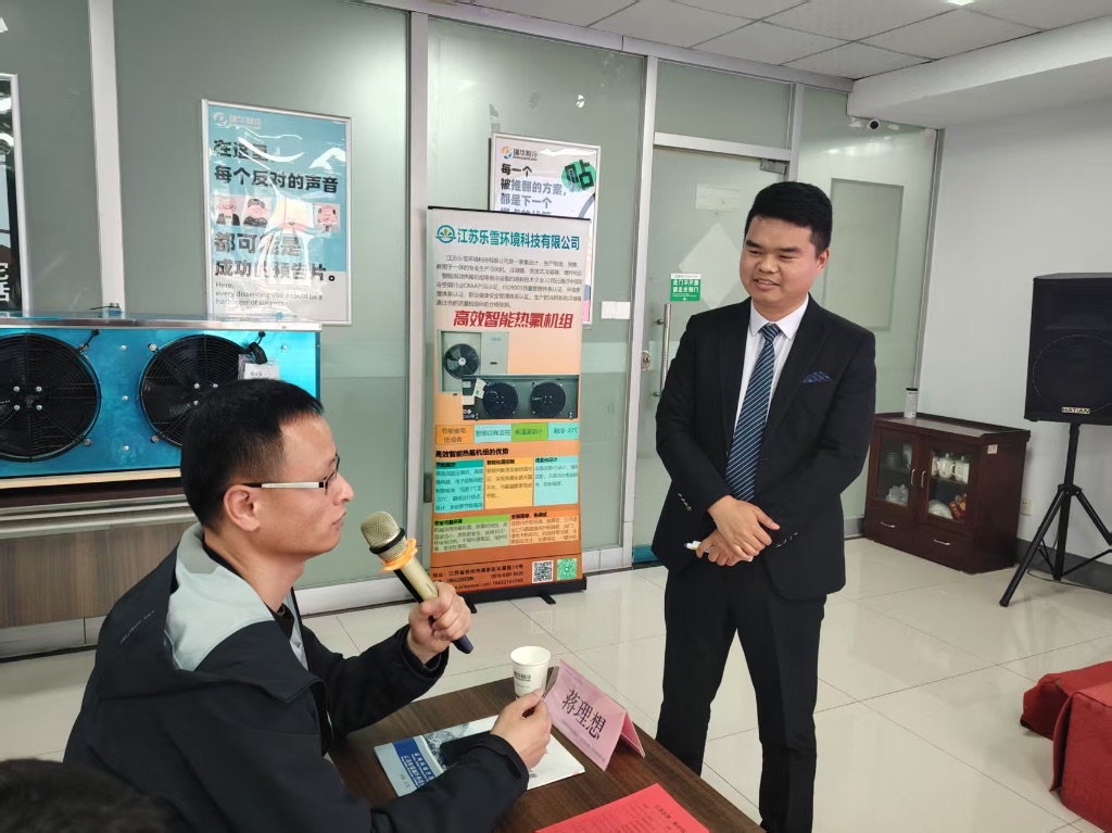 与现场观众互动