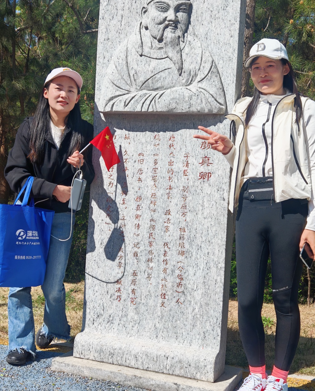 书法大家颜真卿，也是我们临沂人