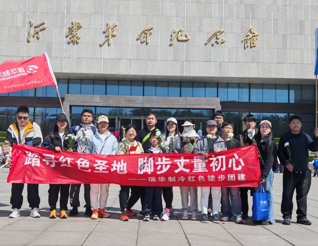 来到沂蒙革命纪念馆