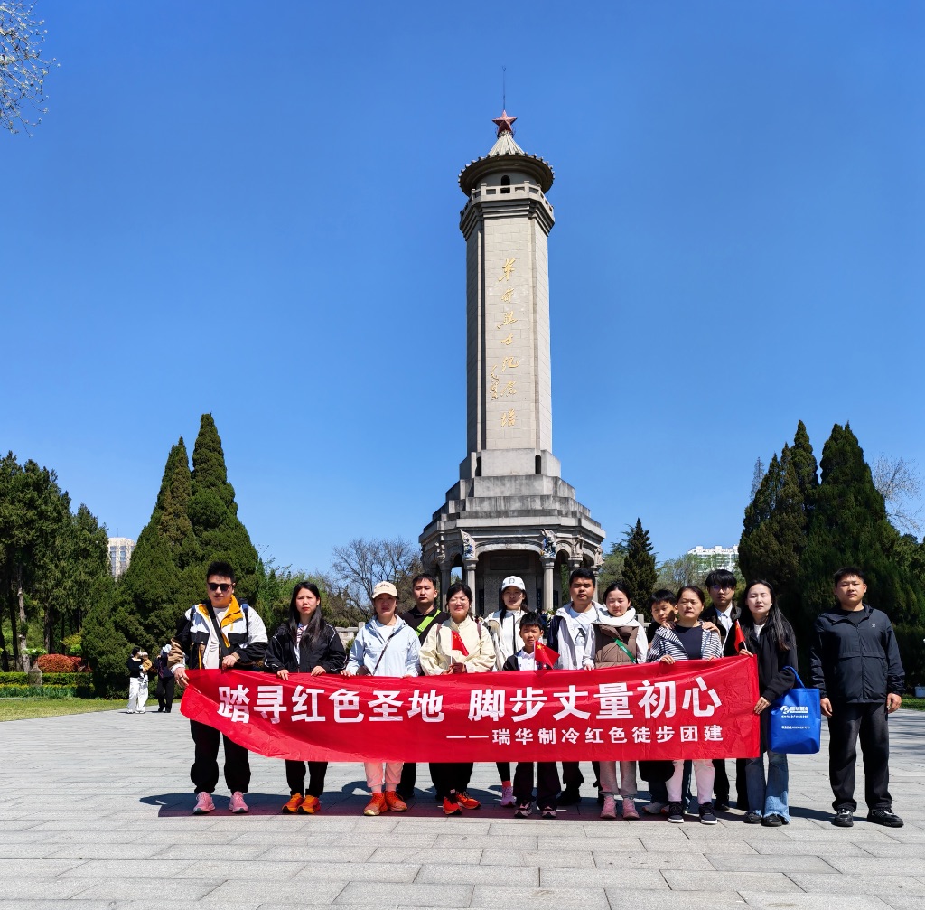 沂蒙英雄纪念碑