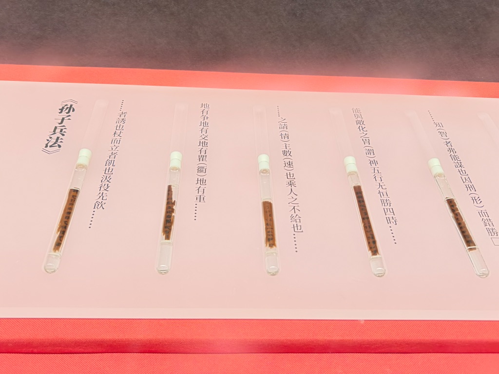 欢迎来临沂做客参观