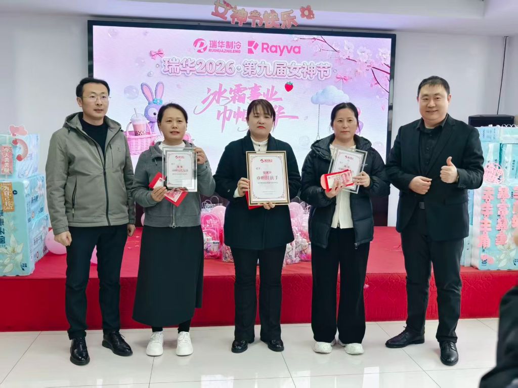 踏实认真的鲁姐，荣获 2026 年巾帼时代先锋