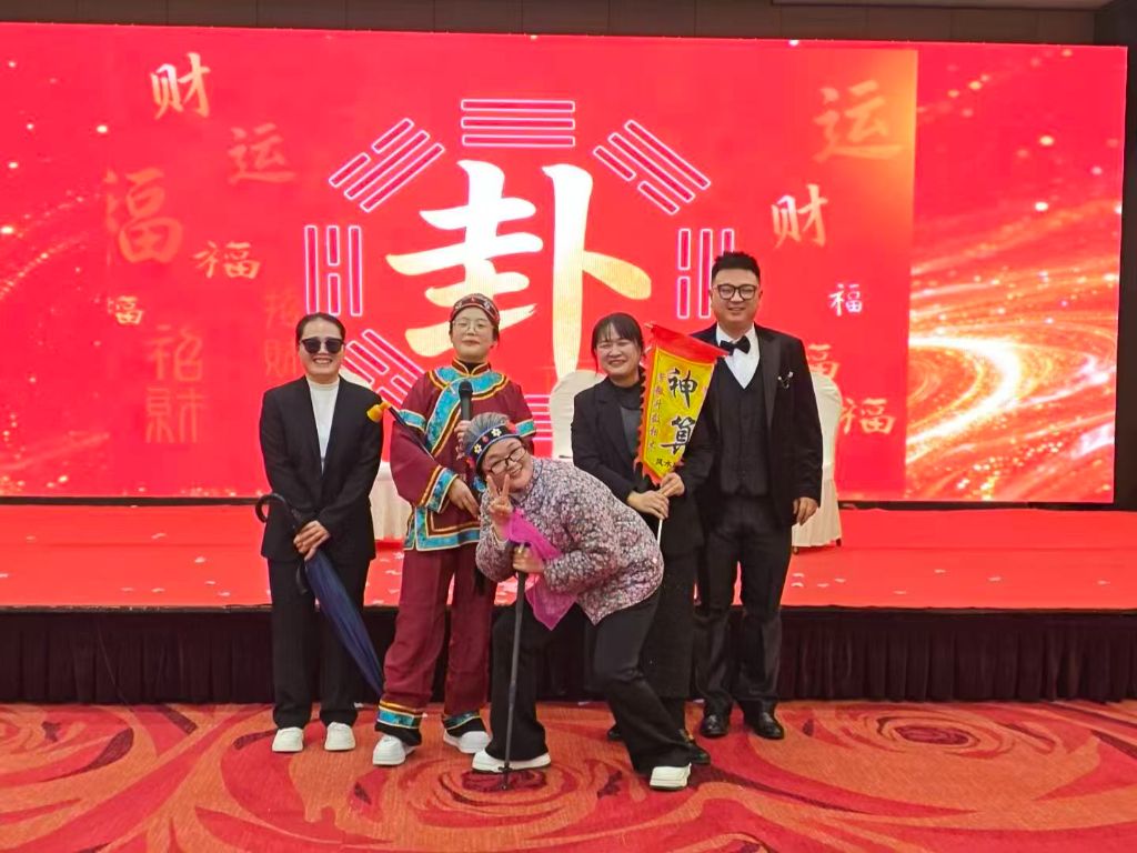 鲁姐和小伙伴一起表演小品——神算，乐翻全场