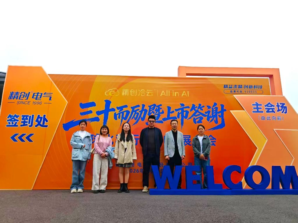 各类活动积极参与，主动担当，从不缺席。