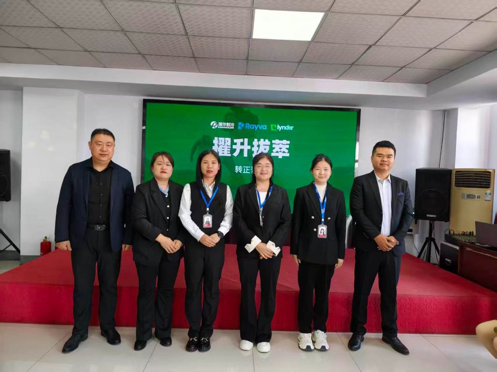 为晋升人员授发新工牌