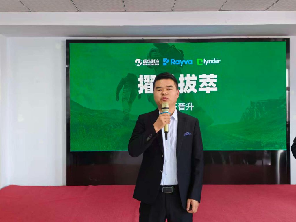 时总监晋升上台分享