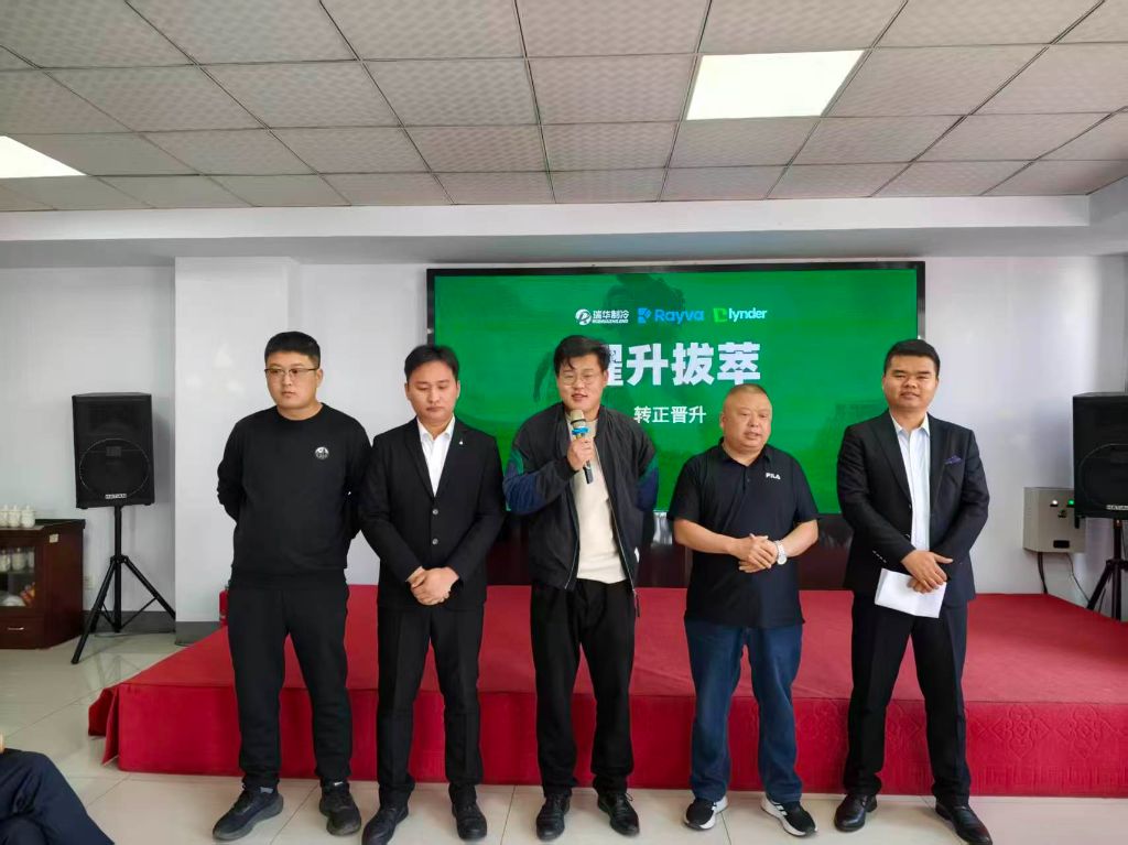 晋升的人员拍照留念