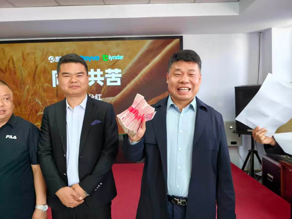 厚厚的一摞奖金
