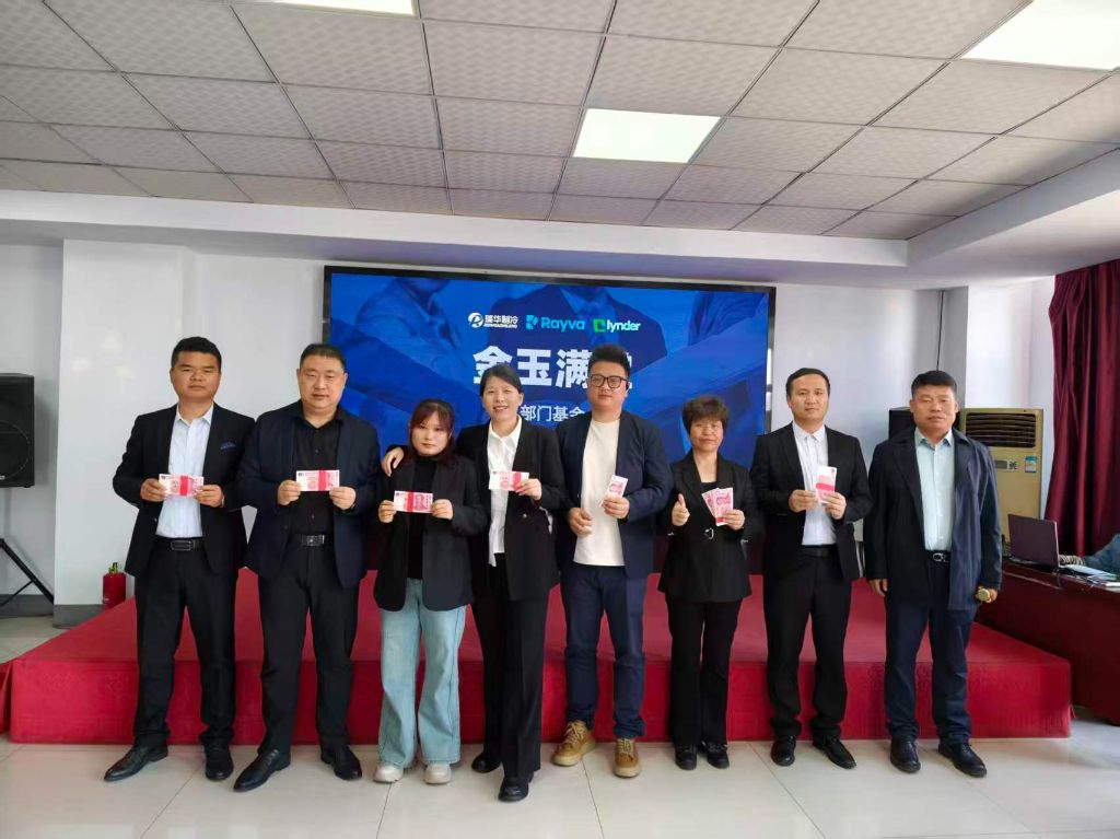 张总给各部门发部门基金