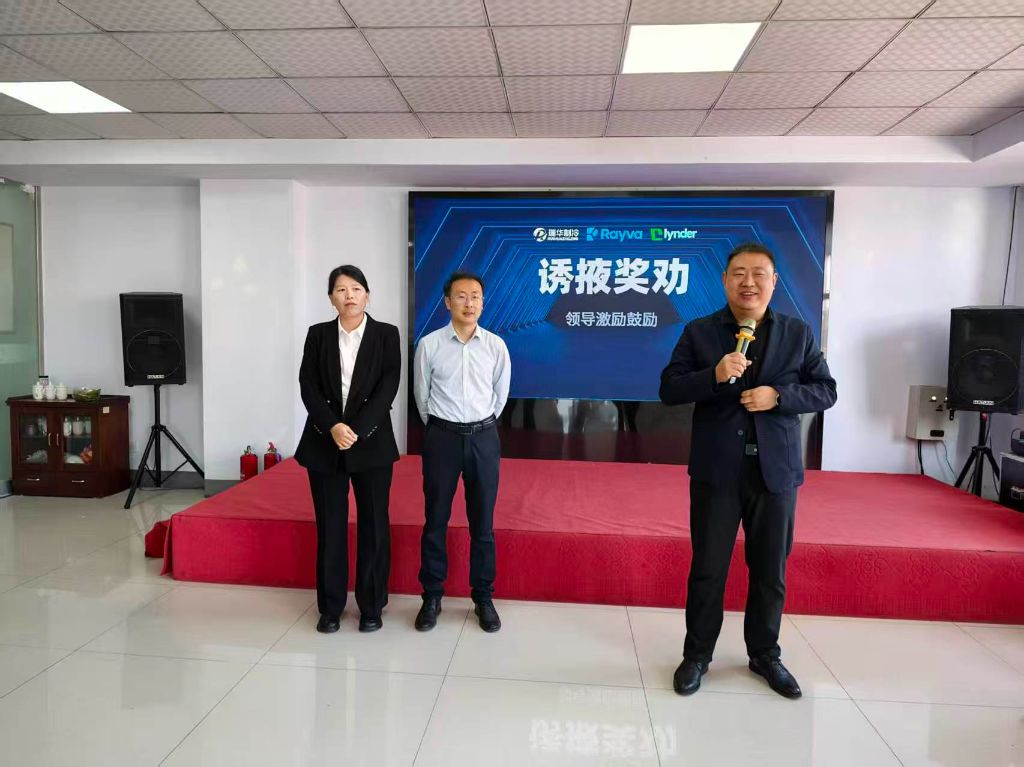 三位高管依次为瑞华的兄弟们激励