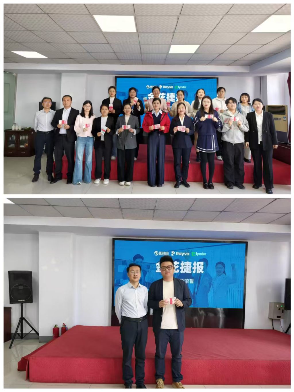 销售们发放奖励