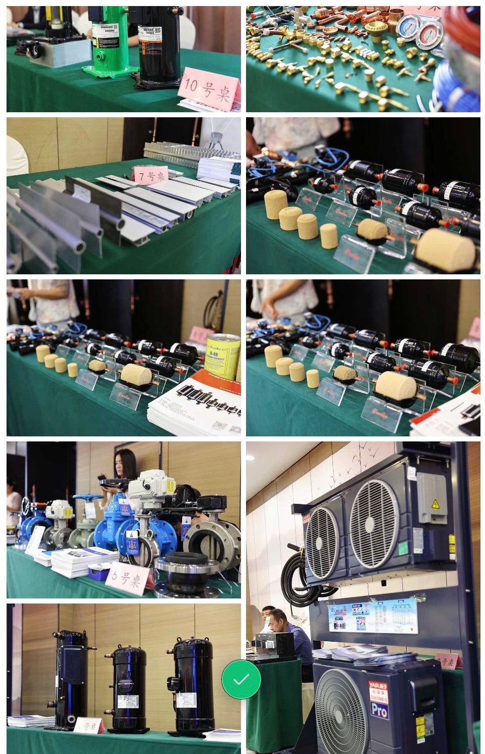 室内展位赞助商及展品