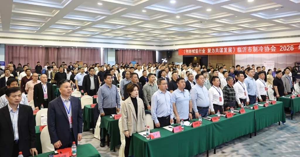 会议进行第一项全体奏唱国歌