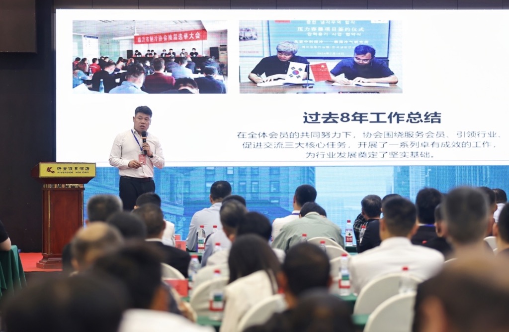 协会秘书长张瑞峰做工作汇报