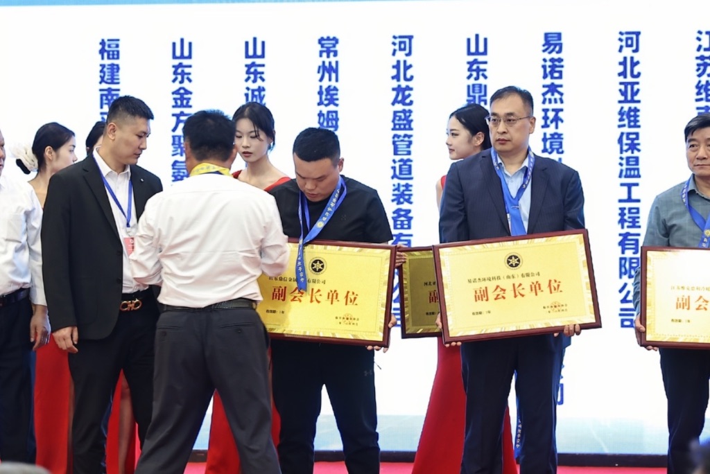 同时为副会长单位授牌