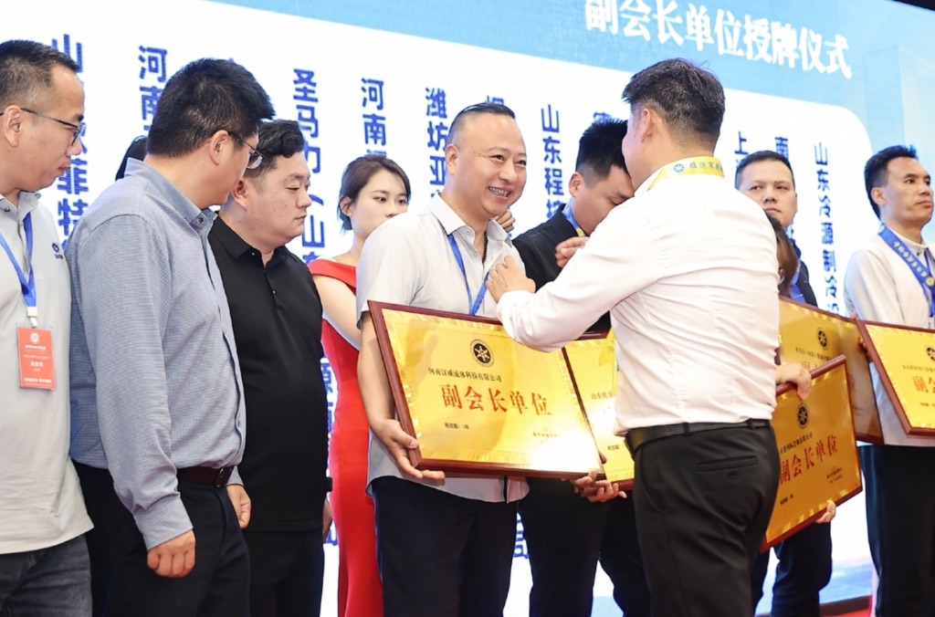 秘书长张瑞峰为副会长单位授牌