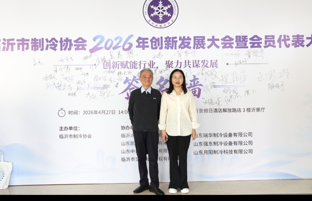 欢迎朱老莅临