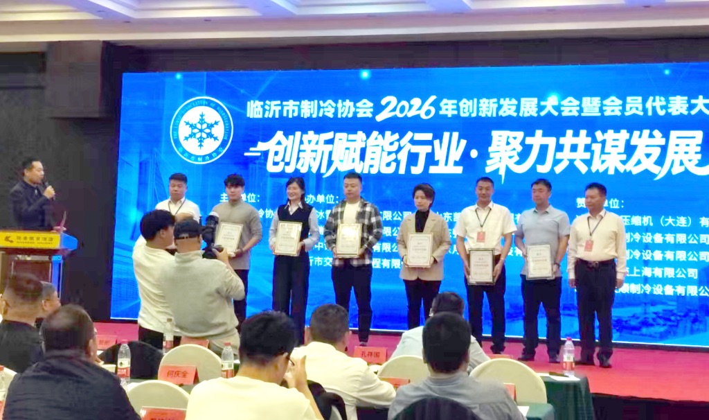 为第一批赞助商颁奖