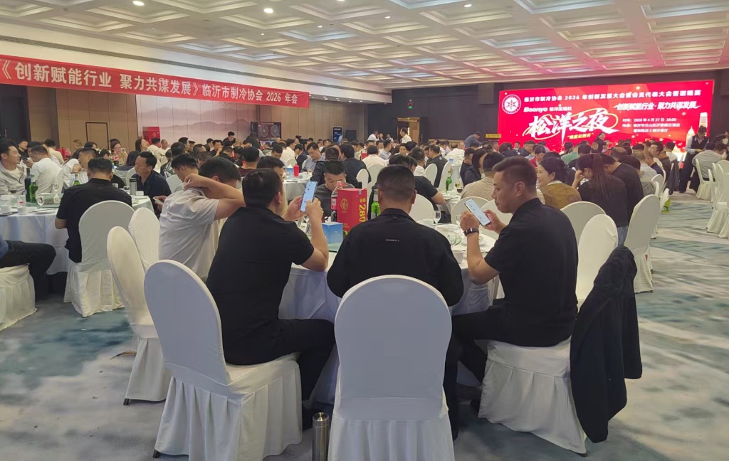 随后举行了盛大的“松洋之夜”招待晚宴