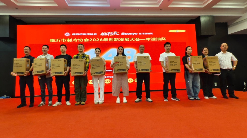 晚宴一共抽取260多个奖项，几乎人人有奖