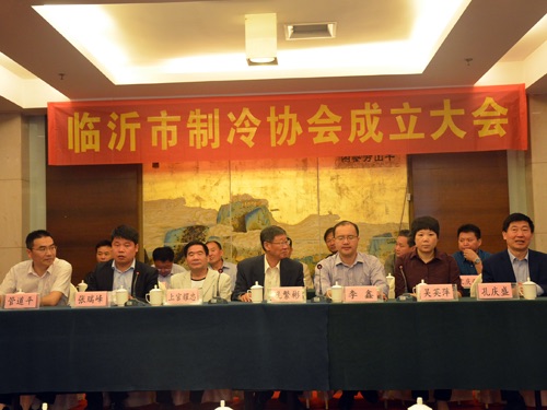 会议第一项：临沂市民政局李鑫科长宣读关于同意协会召开成立大会的函。