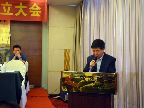 会议第八项：新当选的会长孔庆盛讲话。