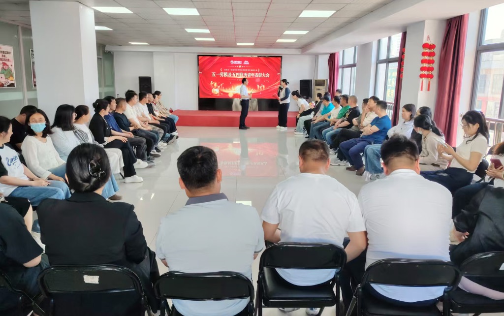 下午17点会议准时开始由销售部张榕主持