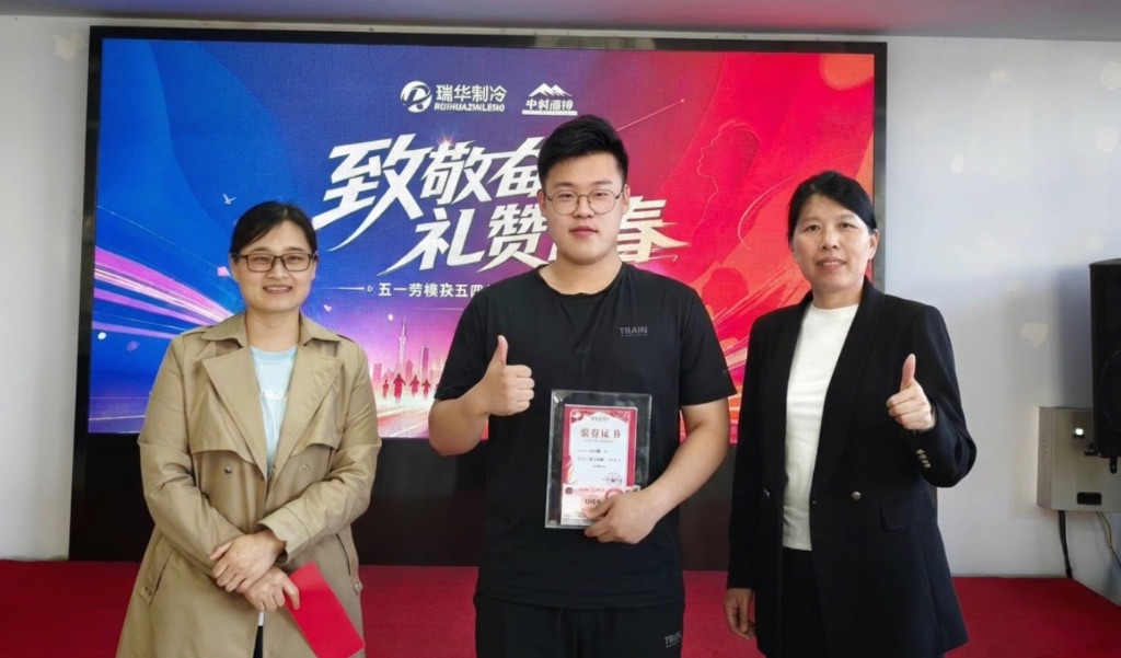 恭喜工程部的刘双嘉获得“劳动先锋”荣誉
