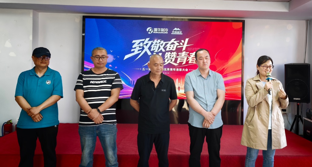 中科深冷容器管理团队分享