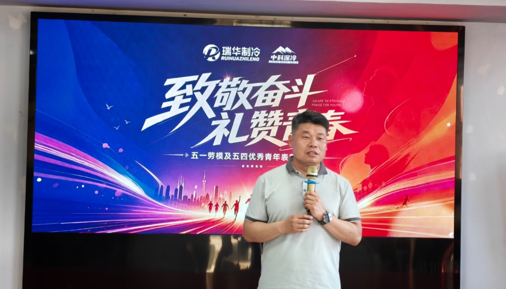 会议最后张总总结本次会议