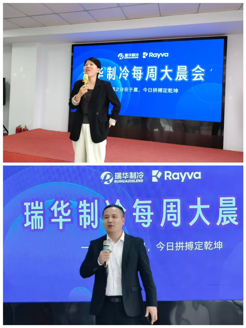 高层表示交流分享助力成长,脚踏实地方出成效。希望大家踊跃参与,持续精进,勇创佳绩