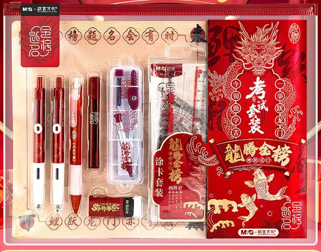 公司准备的精美文具