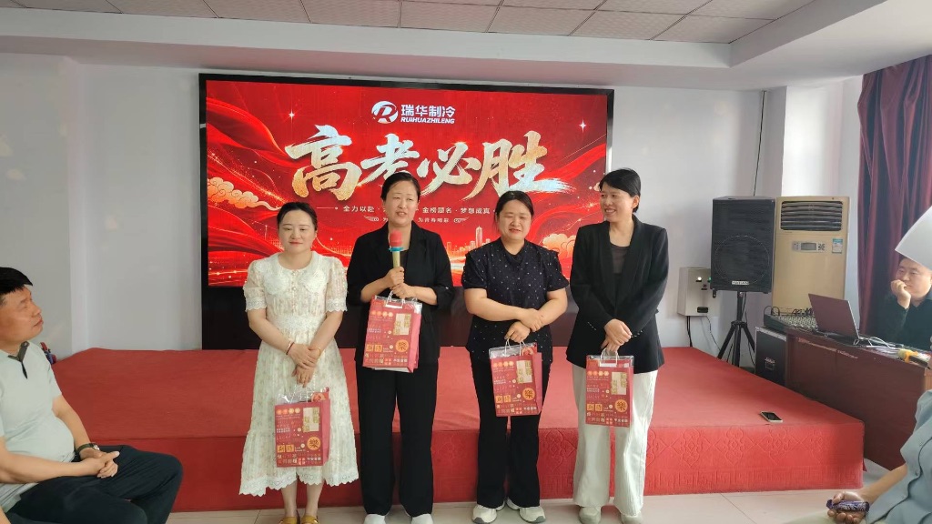 祝福几位学子金榜题名