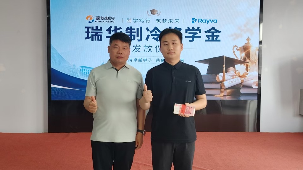 张总为工程部郭春源颁发奖学金