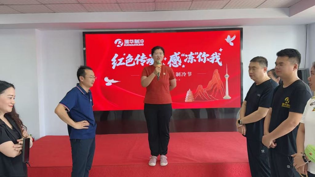 张爽爽于2025年5月正式加入公司销售部