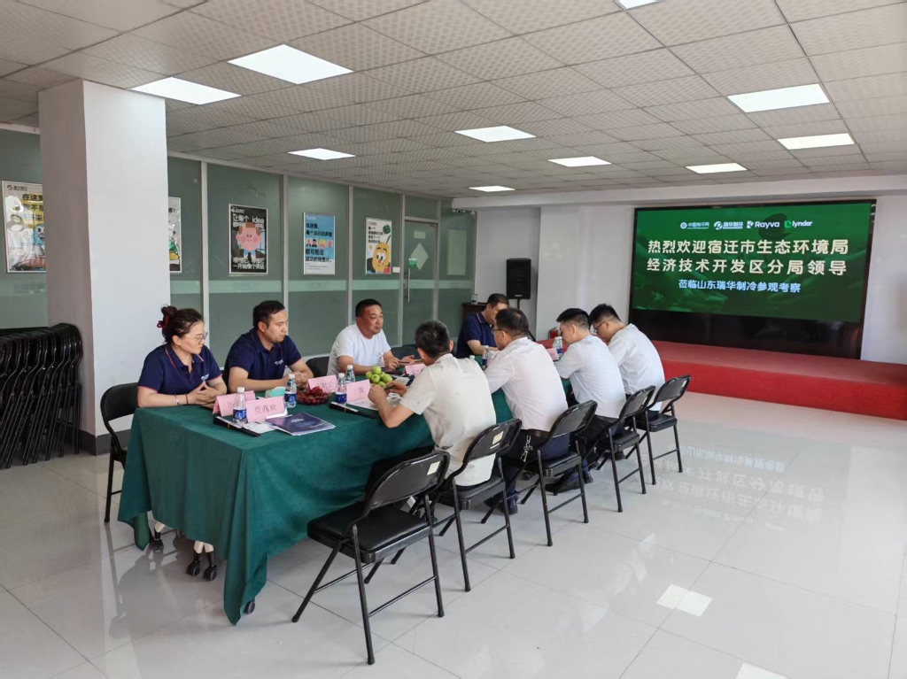 探讨下一步制冷绿色环保发展方向