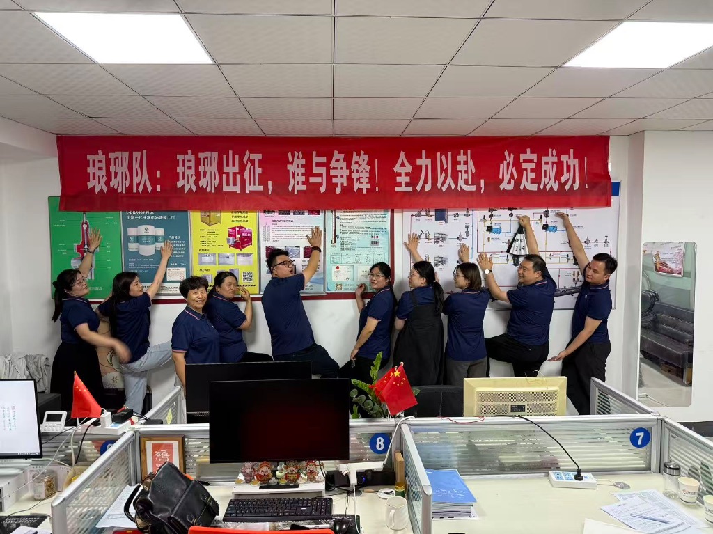 琅琊队