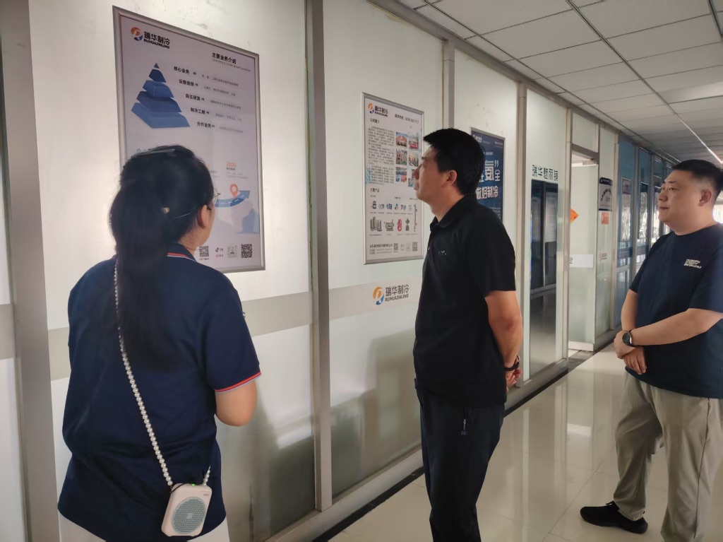 介绍瑞华企业发展