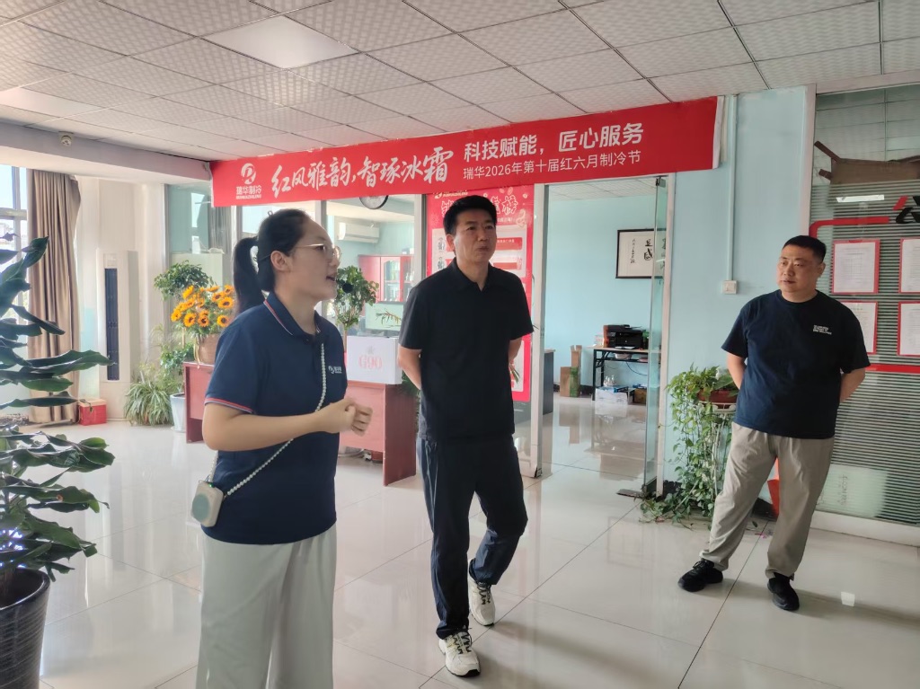 参观瑞华销售中心
