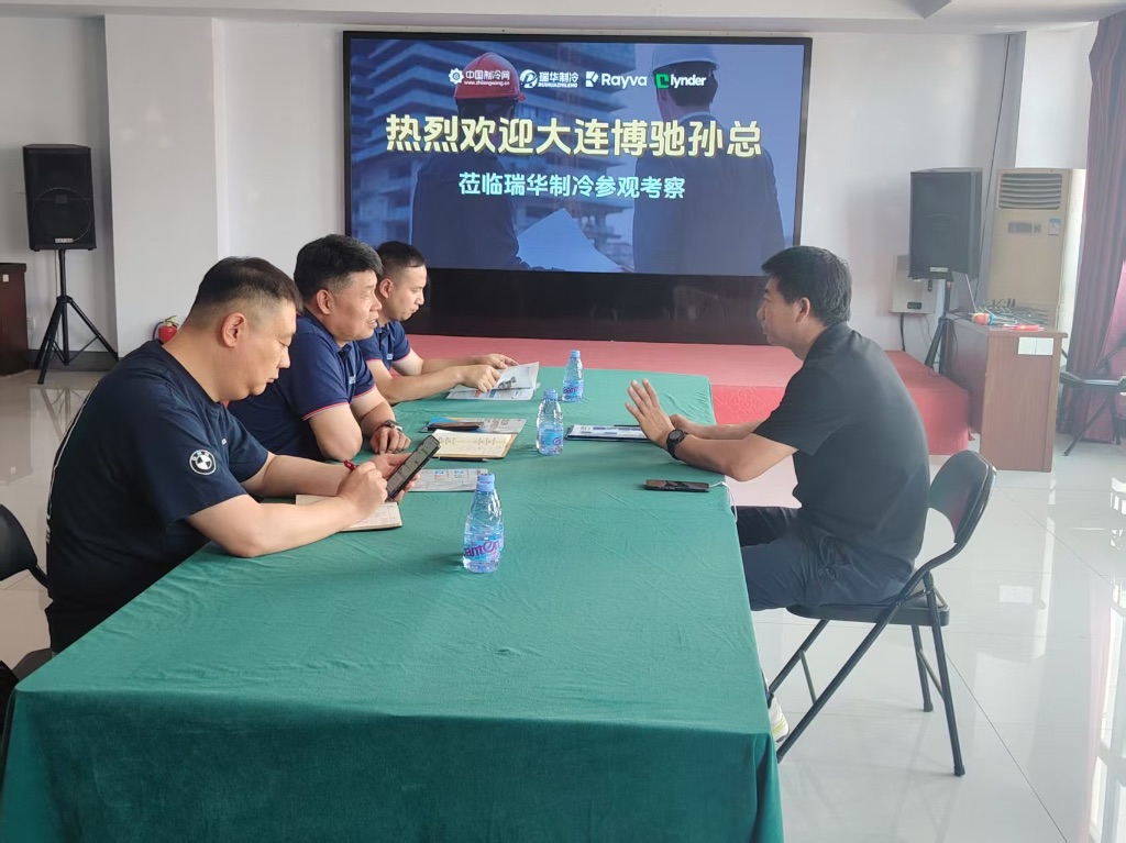 会议室座谈