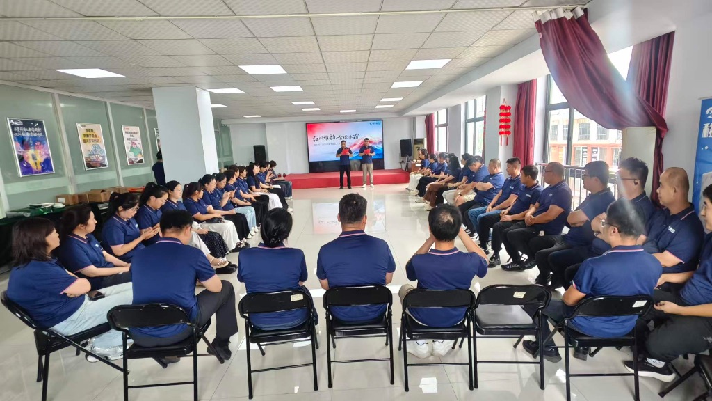 下午16点会议正式开始