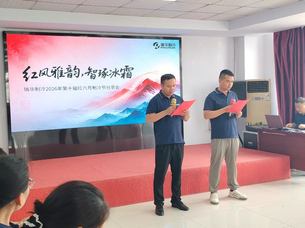 本次会议由时总和宋总主持