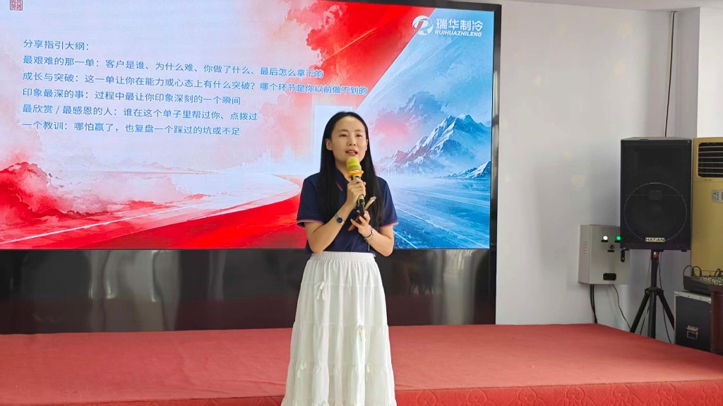 本次活动冠军高洁同学分享