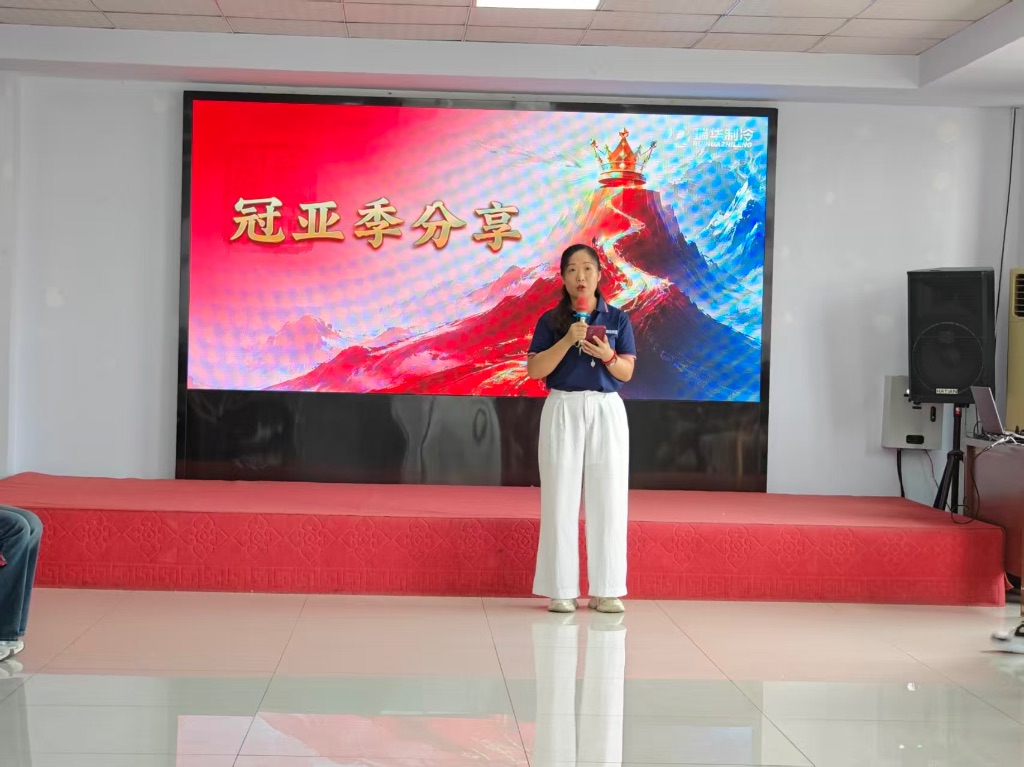 本次活动亚军销售四部谭晓玲