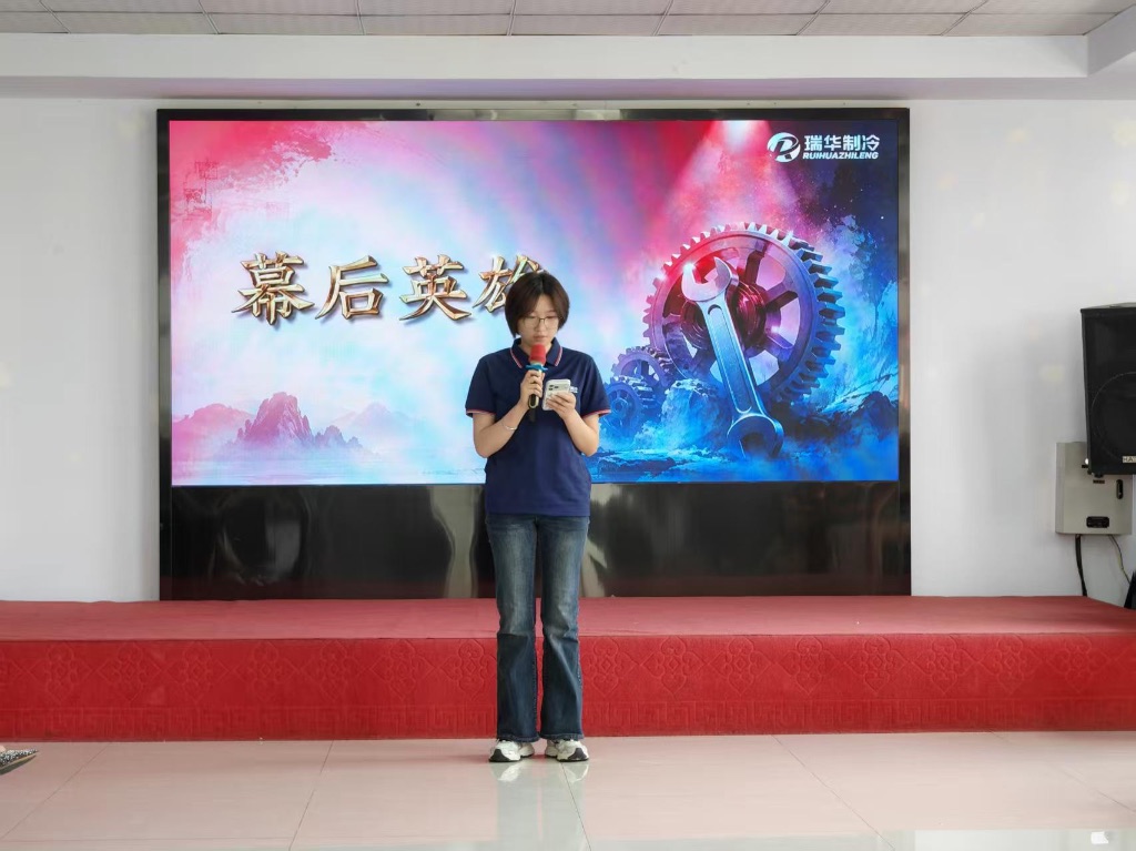工程部的美女祝同学第一次参加红六月活动