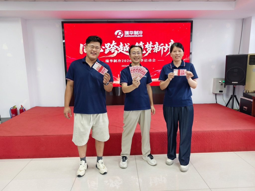 活动PK赢取的奖励
